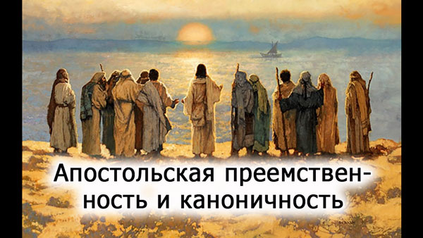 Смотреть видео