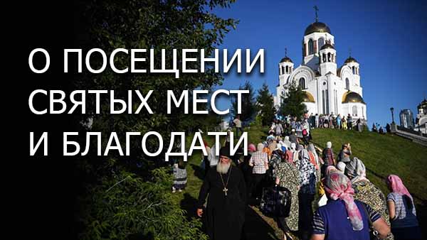 Смотреть видео