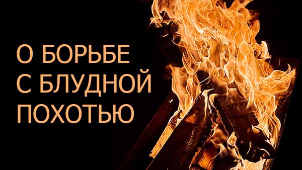 Смотреть видео