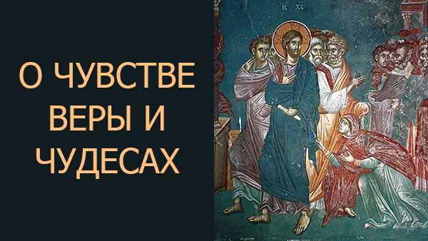 Смотреть видео