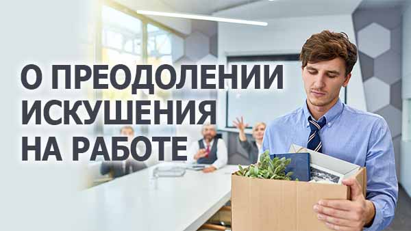 Смотреть видео