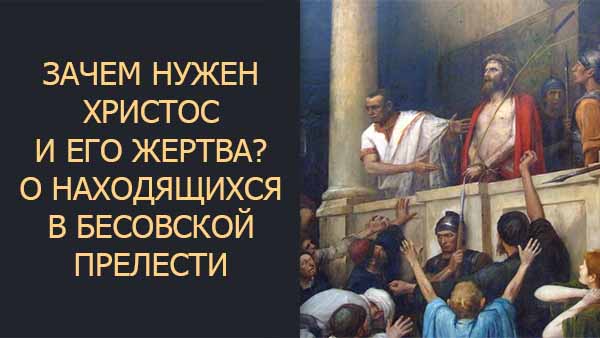 Смотреть видео