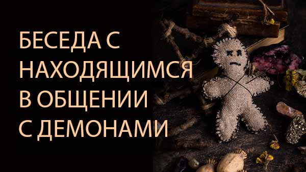 Смотреть видео