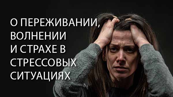 Смотреть видео