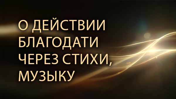 Смотреть видео