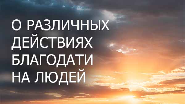 Смотреть видео