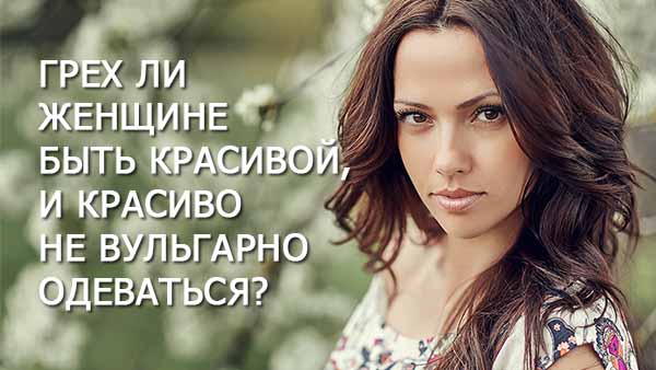 Смотреть видео