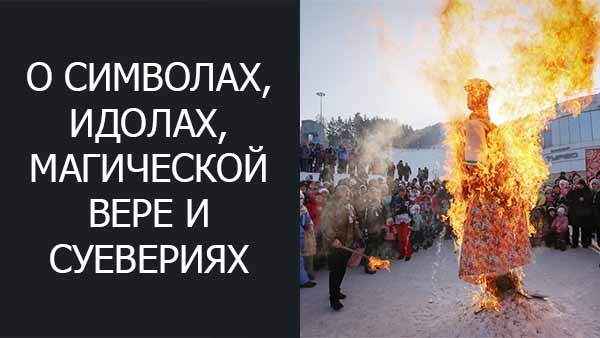 Смотреть видео