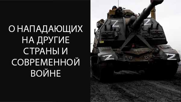 Смотреть видео