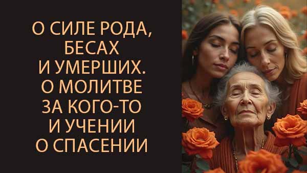Смотреть видео