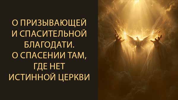Смотреть видео
