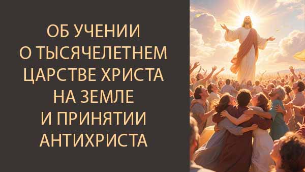 Смотреть видео