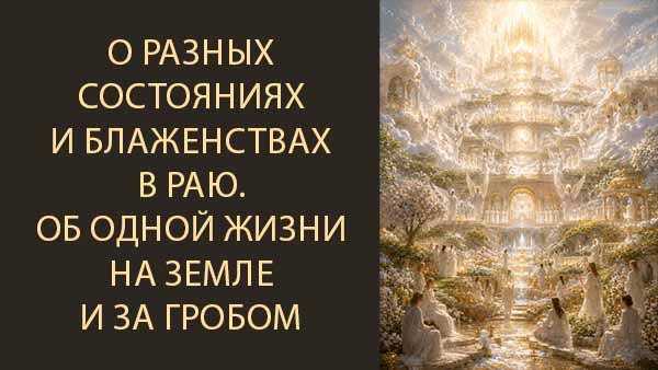Смотреть видео