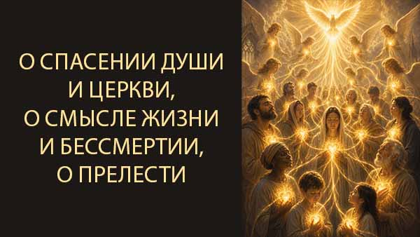 Смотреть видео