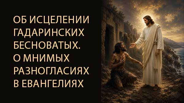 Смотреть видео