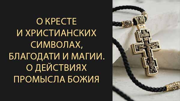 Смотреть видео