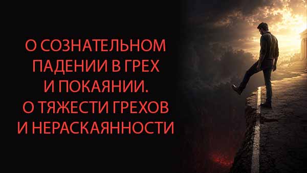 Смотреть видео