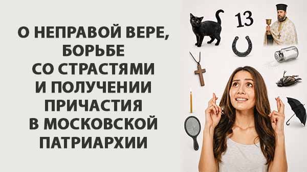 Смотреть видео