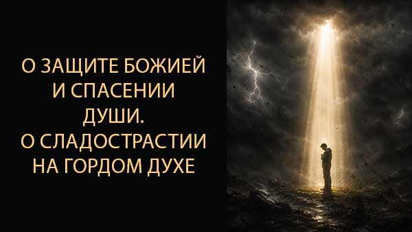 Смотреть видео