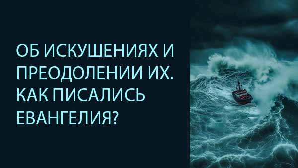 Смотреть видео