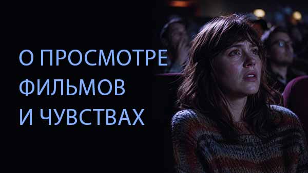 Смотреть видео