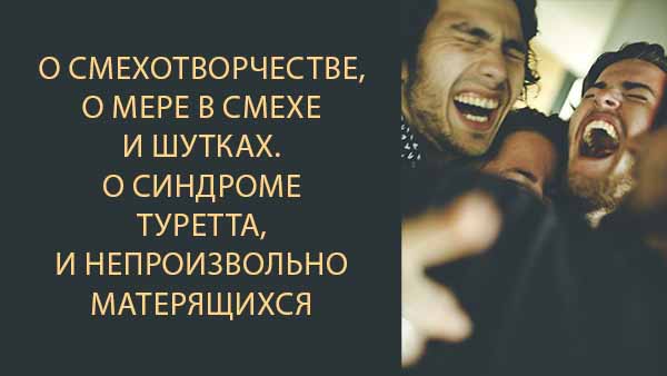 Смотреть видео