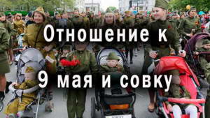 Смотреть видео