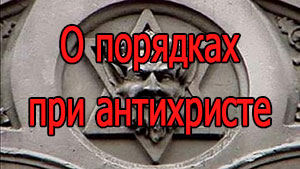 Смотреть видео