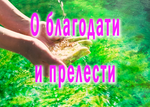 Смотреть видео