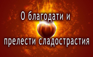 Смотреть видео