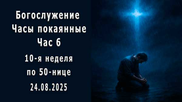 Смотреть видео