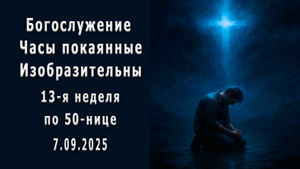 Смотреть видео