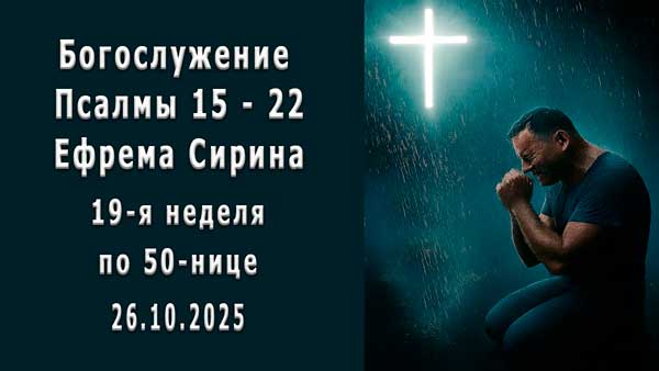 Смотреть видео