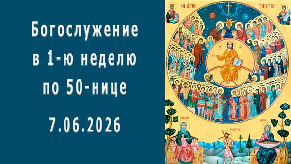 Смотреть видео