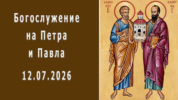 Смотреть видео