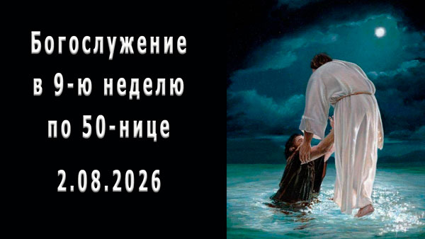 Смотреть видео