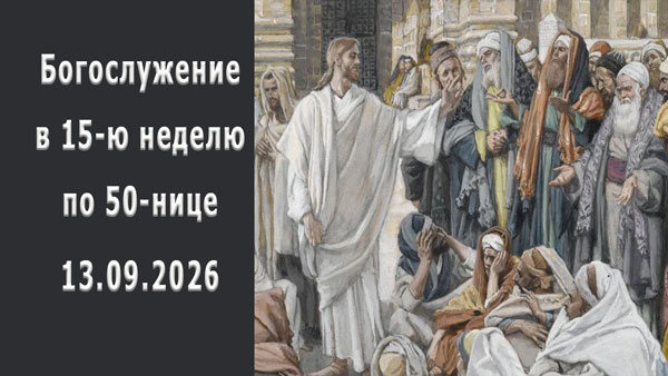 Смотреть видео
