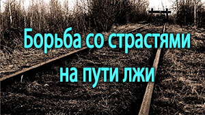 Смотреть видео