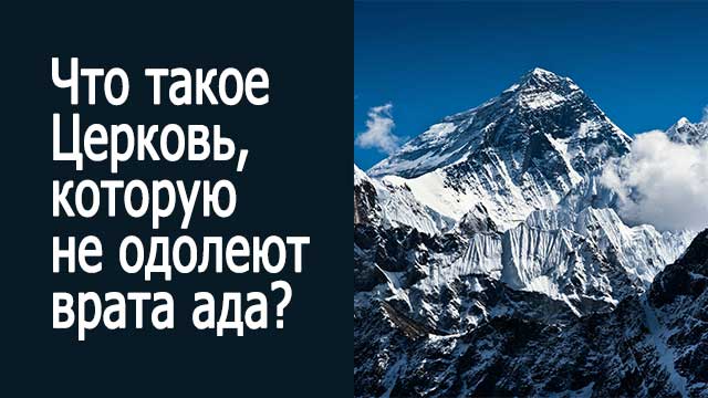 Смотреть видео