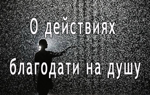 Смотреть видео