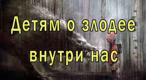 Смотреть видео