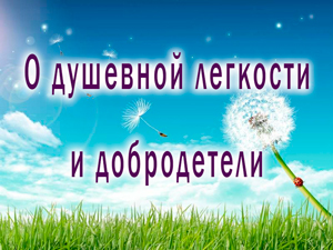 Смотреть видео