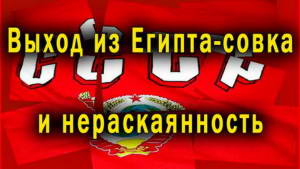 Смотреть видео