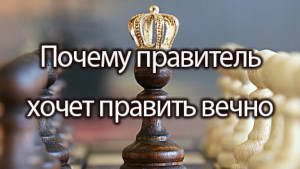 Смотреть видео