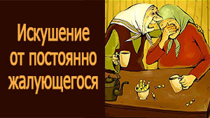 Смотреть видео