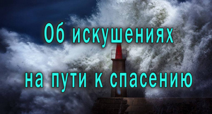 Смотреть видео