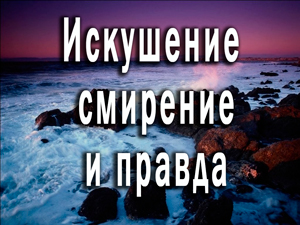 Смотреть видео