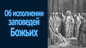 Смотреть видео