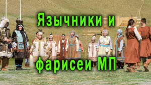 Смотреть видео