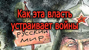 Смотреть видео